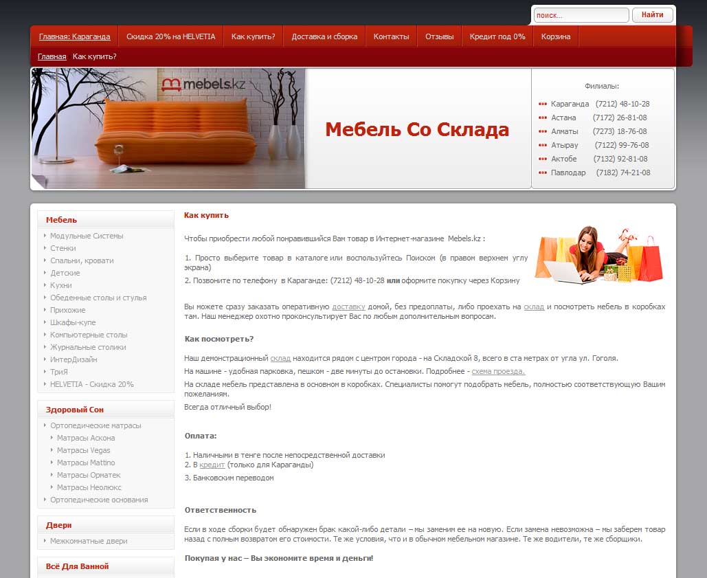 Mebelskz 2009 2014 Mebelskz 2009 2014